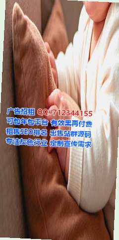 海棠孕母电力门市部